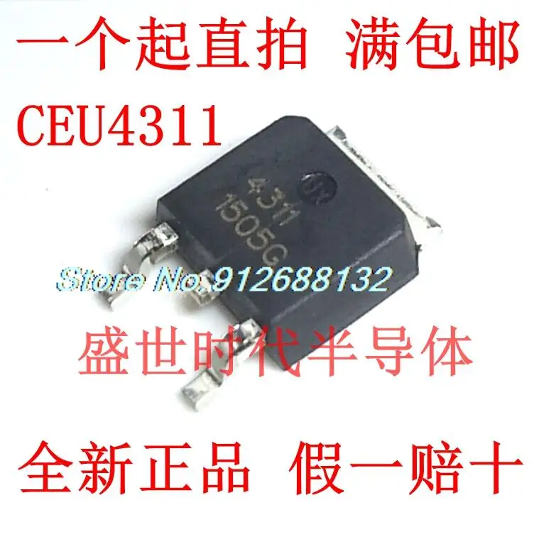 

20 шт./лот CEU4311 TO-252 CET MOS P