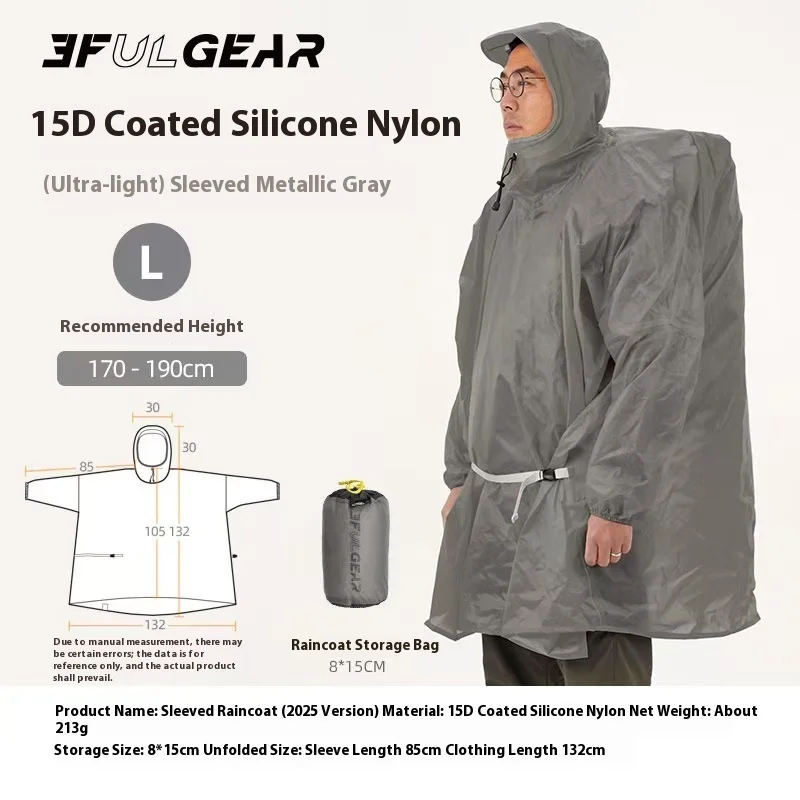 

3F UL GEAR Нейлоновый плащ 15D/220T