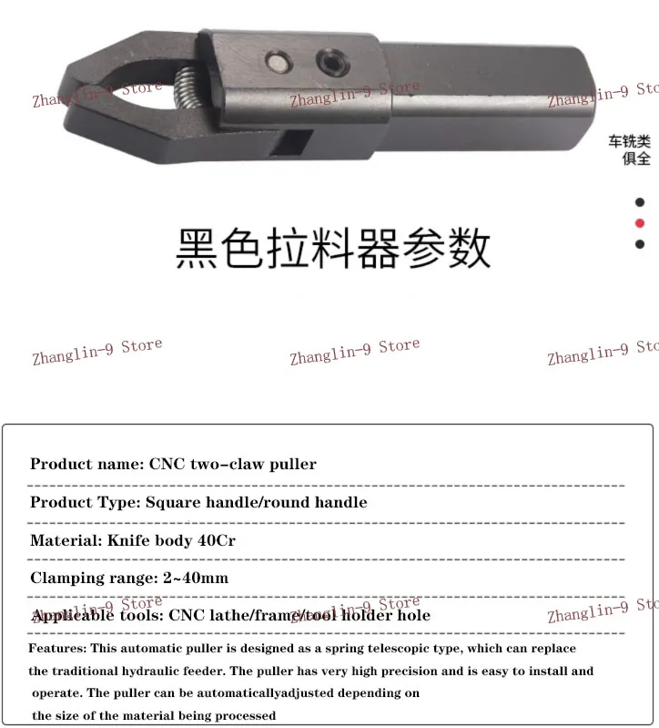 Новинка ЧПУ Токарный станок съемник автоматический токарный с круглая ручка
