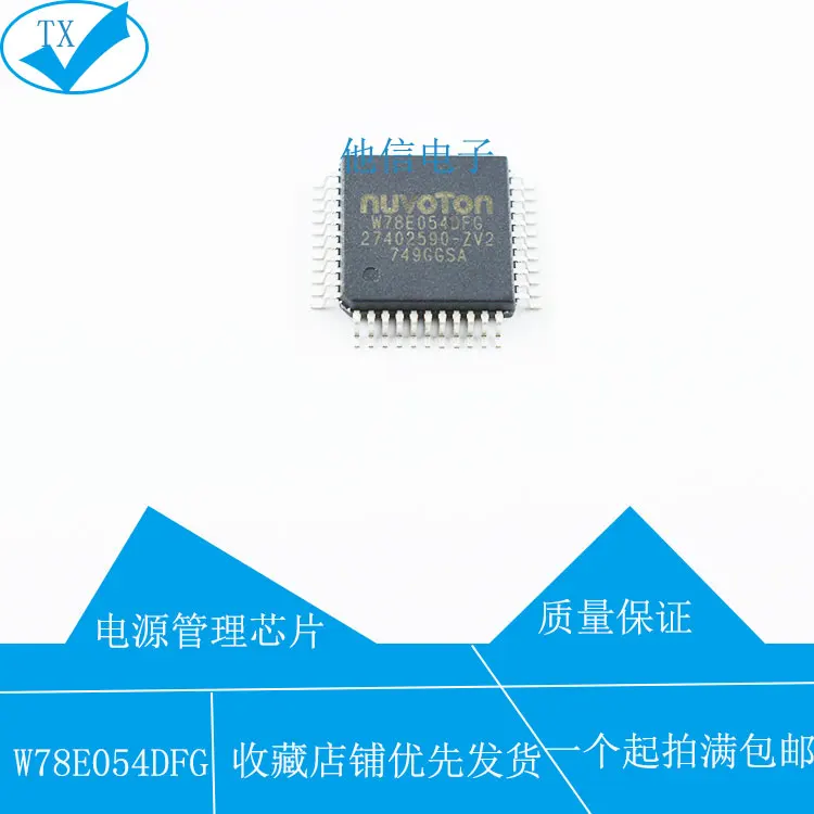 

Бесплатная доставка W78E054DFG TQFP-44 6T/12T 8051 10 шт.