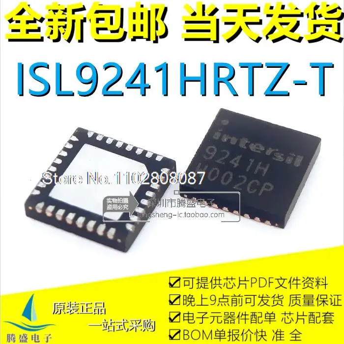 

10PCS/LOT ISL9241 9241HRTZ ISL9241HRTZ-T 9241H QFN32