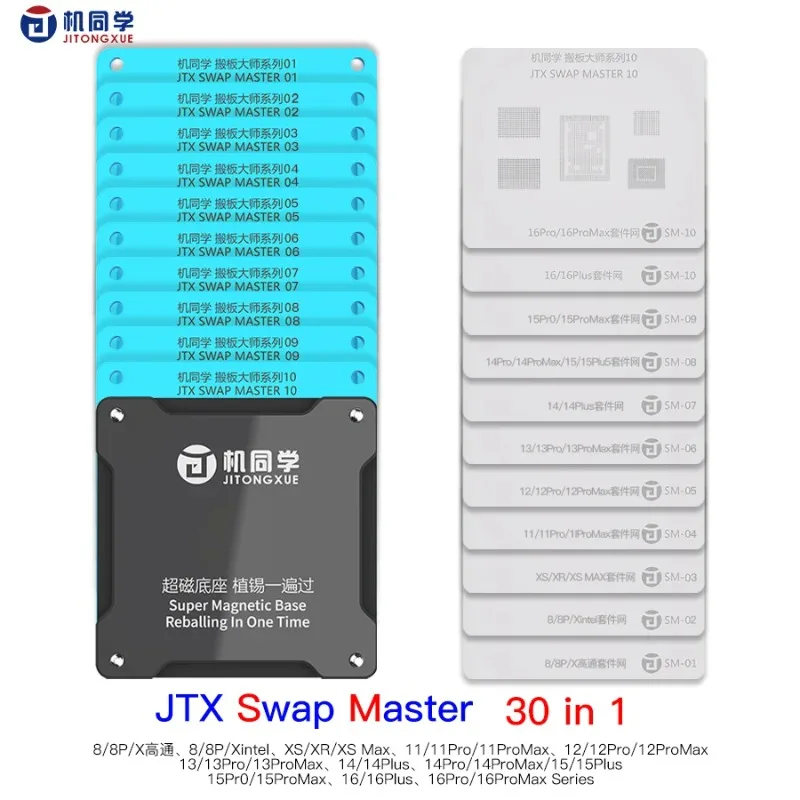 

Магнитная платформа JTX для iPhone 8-16 Pro Max
