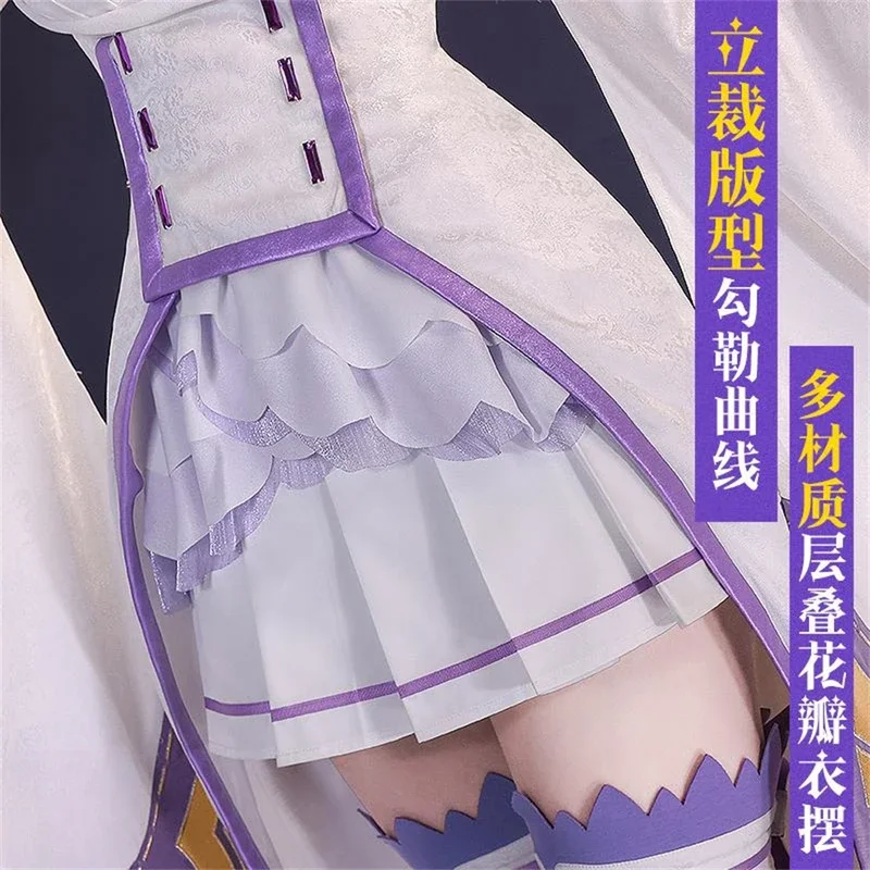 AGCOS Аниме Re: Жизнь в другом мире от нуля Emiria Косплей Костюм Женщина Рождество