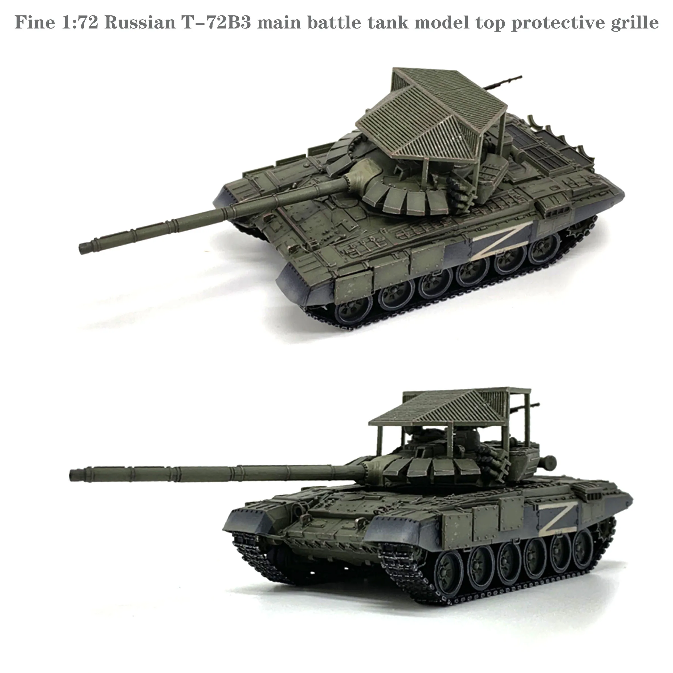 

Fine 1:72 Russian T-72B3 main battle tank model top protective grille Finished product collection model