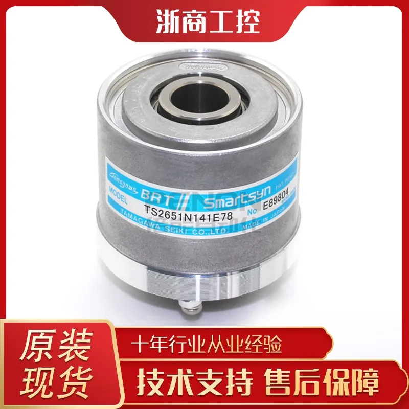 

Tamagawa TS2651N141E78 кодировщик N181E78 N111E78 N131E78