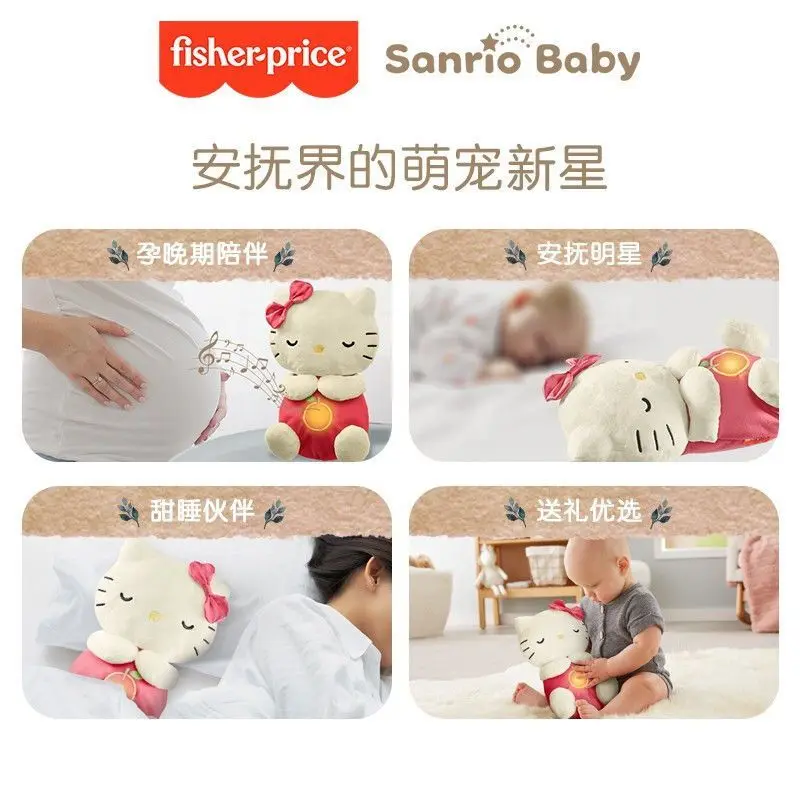 Новый Sanrio Hello Kitty Baby Sleep Companion Sound успокаивающая музыка милая игрушка с подушкой