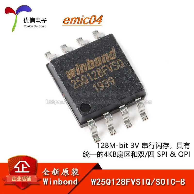 

Оригинальный stock W25Q128FVSIQ SOIC-8 3V 128M-bit