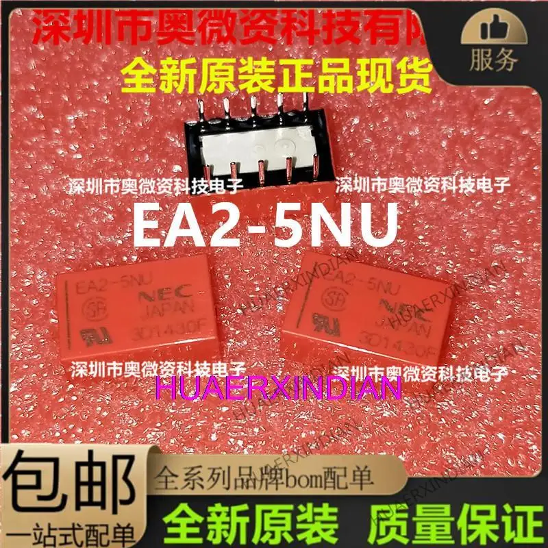 

10PCS New Original NECEA2-12NU EA2-5NU 101A EC2-5NU EC2-12NU 2A