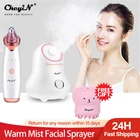 Отпариватель для лица с теплым туманом нано-распылитель для лица женский Увлажняющий инструмент для удаления угрей вакуумный отсос для удаления прыщей уход за лицом
