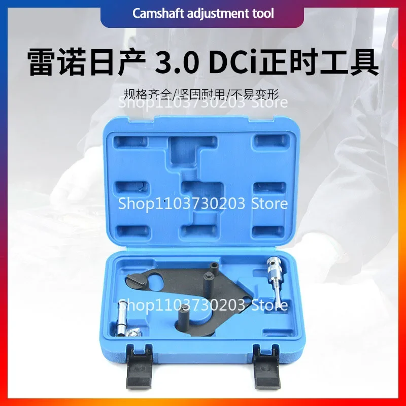 Инструменты синхронизации для Renault-nissan 3 0 DCi высококачественное обслуживание