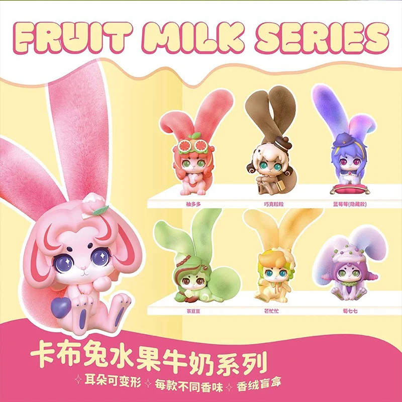 Cup Rabbits Fruit Milk Series Blind Box Toys  Kawaii Anime Action Figure Guess Bag Caixa Caja Mystery Box Girls Gift Cute Dolls images - 6