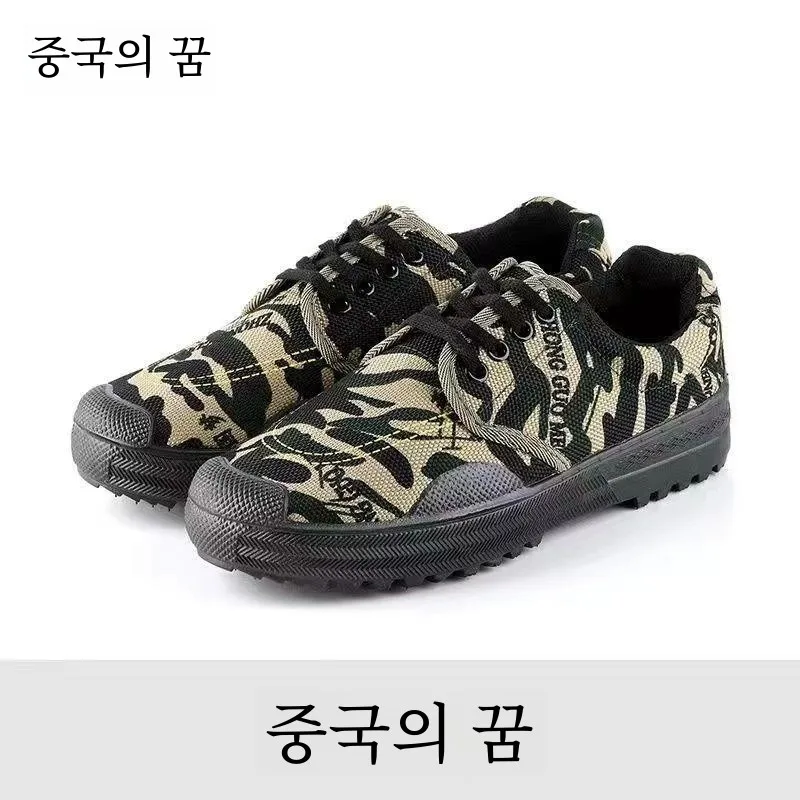 2023 военная тренировка рабочая обувь защитная камуфляжная мужская Securi однотонная