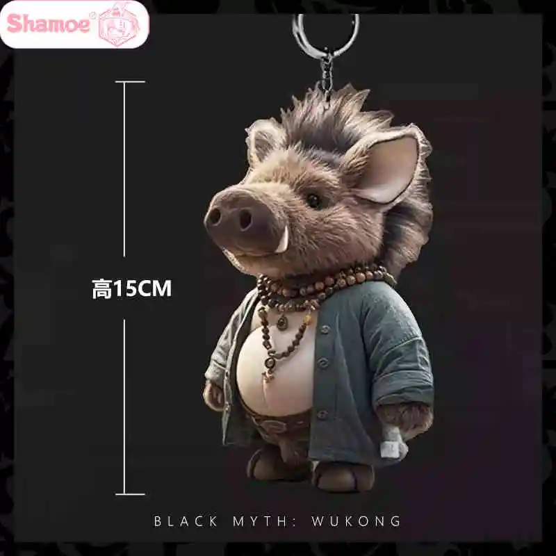 Фото Черный миф: Wukong физический окружающий Bajie Pig Bajie кулон плюшевая кукла модель брелок автомобиль маленький кулон автомобильный ключ игрушка на день рождения №3