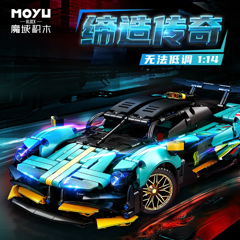 

Building blocks Compatible with 88321 Concept Sports Car Super Racing Building Blocks Brick model Overspeed car Children's gift