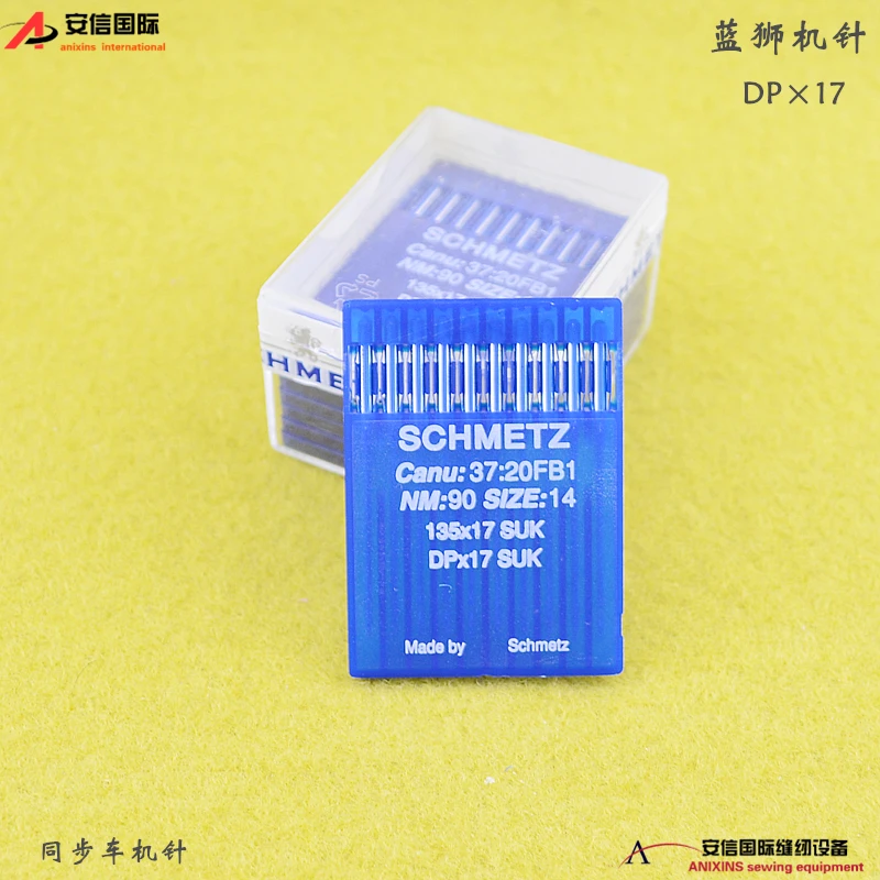 Фото Немецкие иглы для швейных машин Schmetz Dp17, аксессуары для промышленных швейных машин, синхронные DY, высокая колесница, швейная машина для кожи №2