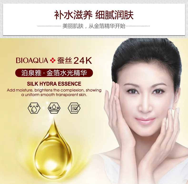 bioaqua  retinol serum  skin care products  anti wrinkle Gold Hydratation Essenz 24k Gold Applikator Hyaluronsäure Hydratation