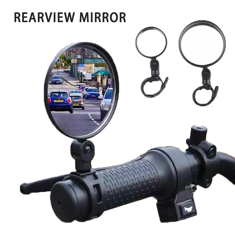 Велосипедное Зеркало заднего вида на руль