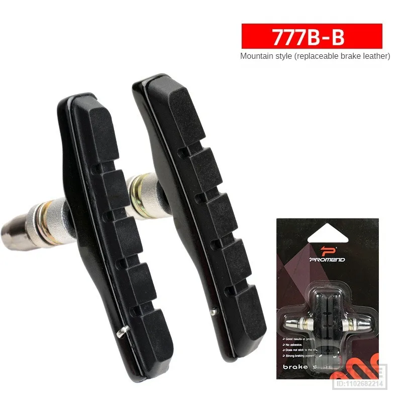 Алюминиевые тормозные колодки PROMEND для горных велосипедов резиновые зажимы 777 в