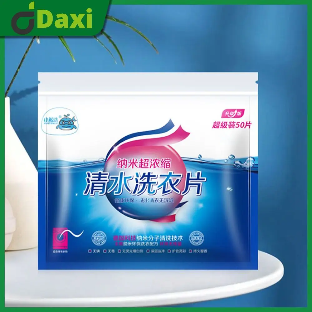 

Fragrance Laundry Film Color Protection Concentrated Deep Cleaning Laundry Tablets Household Strong Decontamination Bubble Paper