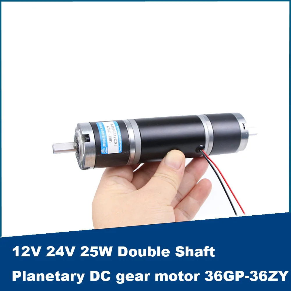 

12V 24V 25W Double Shaft Planetary DC gear motor 36GP-36ZY Adjustable Speed CW CCW Carbon Brush Micro-small Electric Low Speed
