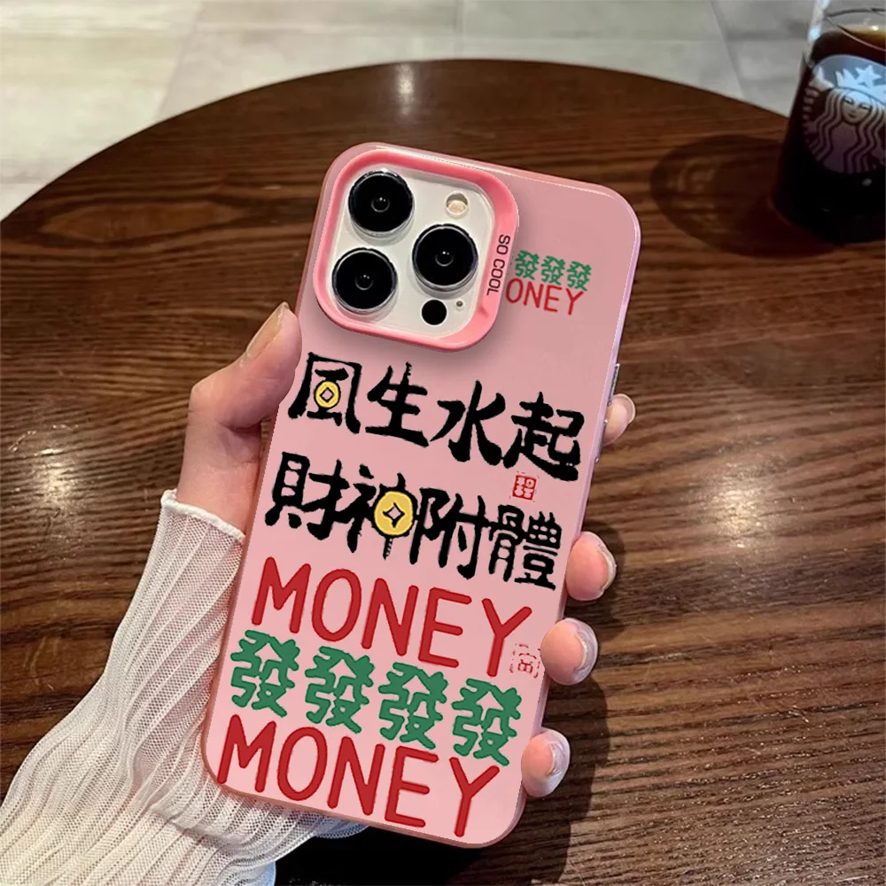 Модный китайский чехол для телефона с изображением восходящего от ветра и воды