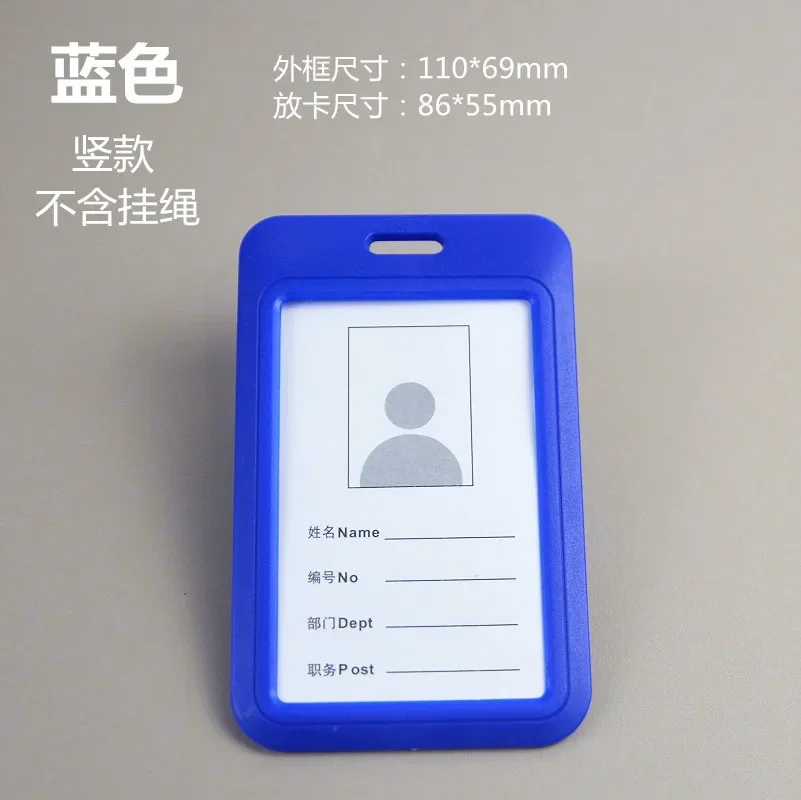 

Пластиковый держатель для бейджа