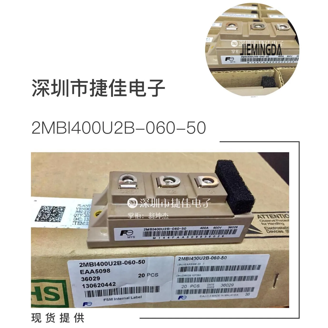 2MBI300VB-060-50 2MBI200VB-060-50 2MBI300N-060 2MBI200N-060 2MBI150N-060 100% новый и оригинальный