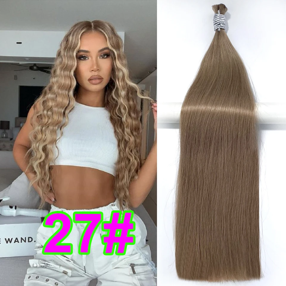 Человеческие волосы оптом для плетения вьетнамских волос без уточка Натуральные