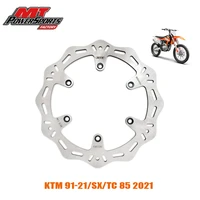 220mm rear brake discs rotors for ktm 85 sx husqvarna tc 85 1991 2021 new stainless brake disc rotor motorcycle accessories