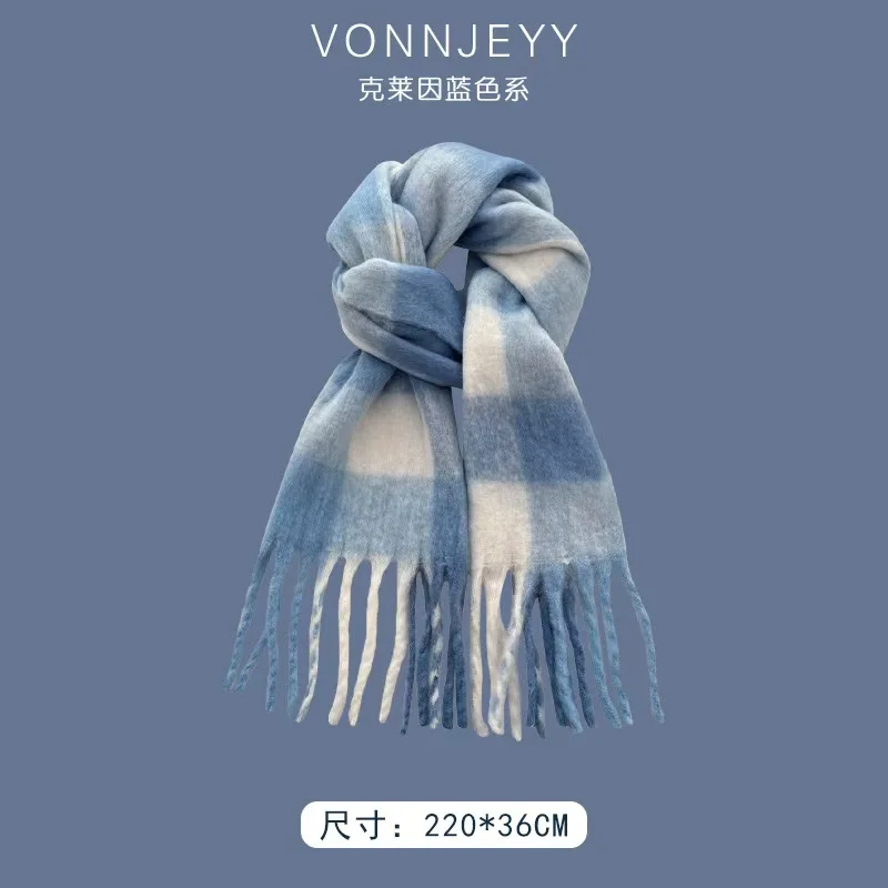 Klein синий новый атмосферный шарф женский зимний шаль утолщенный теплый трендовый