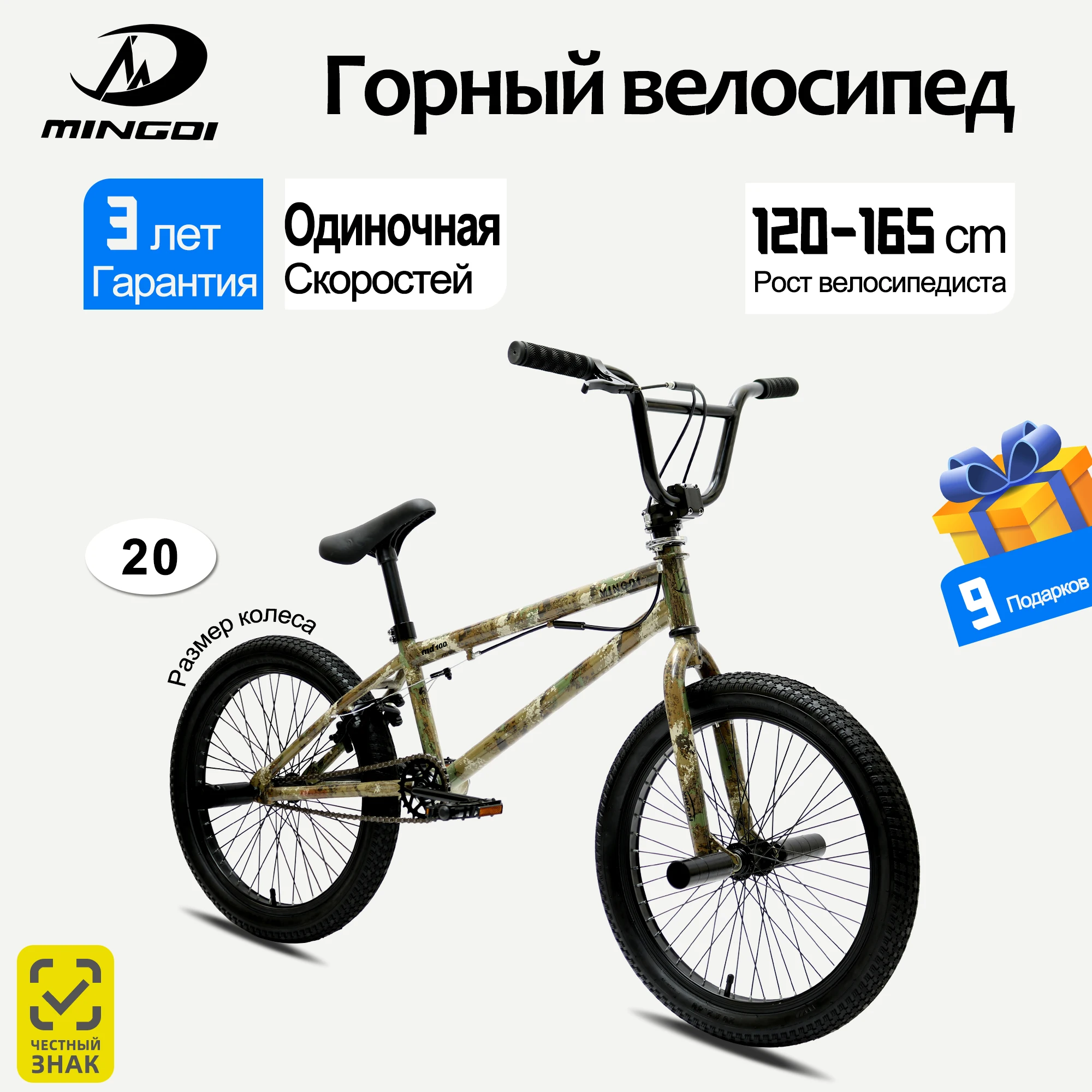 Фото Новый 20-дюймовый велосипед BMX performance bike для экстремальных видов спорта, трюковый велосипед с высокоуглеродистой стально №3