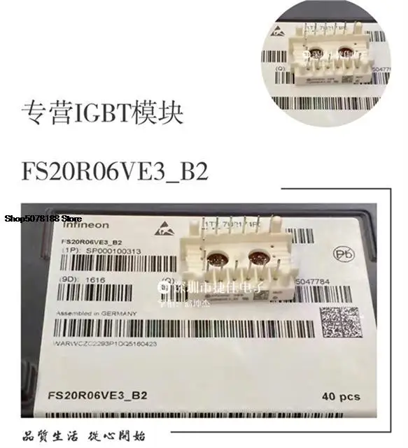 FS20R06VE3-B2 FS15R06VE3-B2 FS10R06VE3-B2 FS06R06VL4-B2