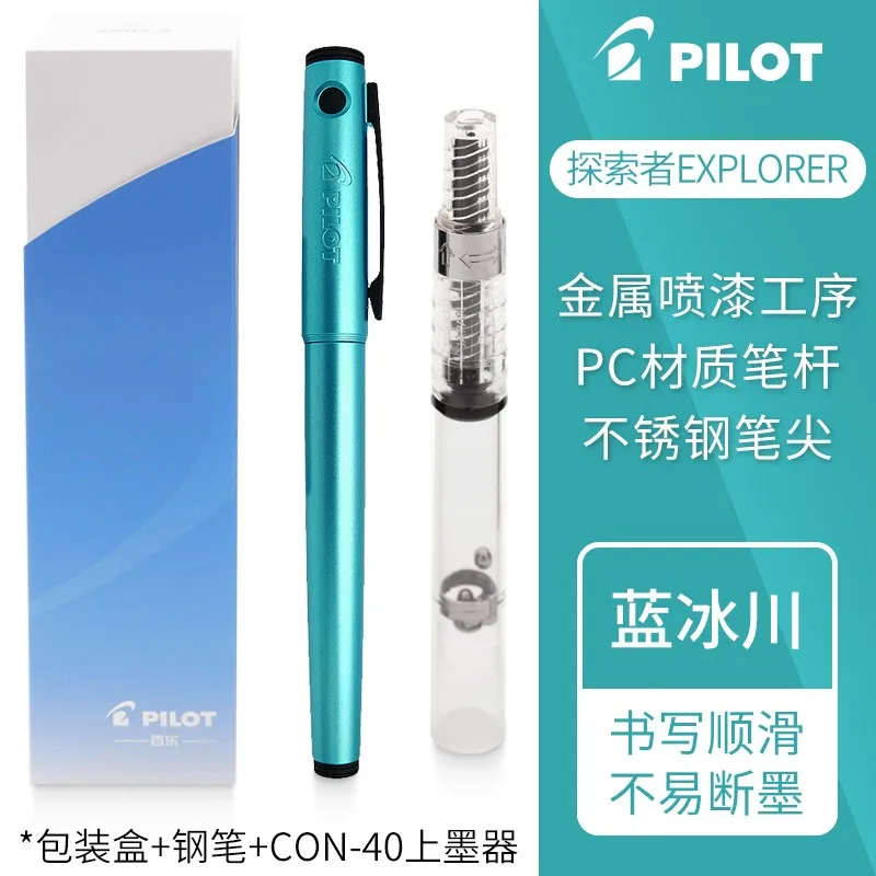 

Baile Explorer перьевая ручка из нержавеющей стали