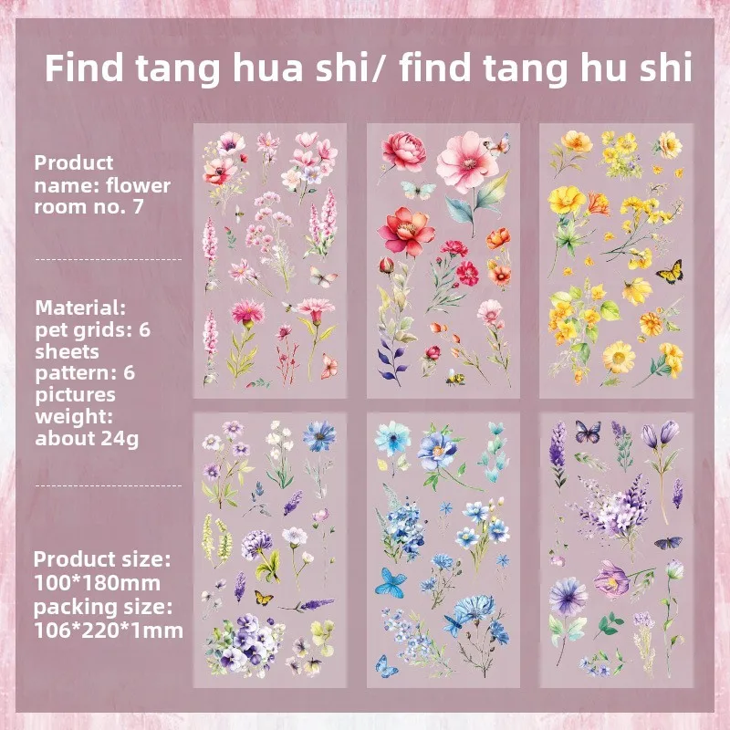 

Journamm наклейки для дневника, 6 листов, винтажные листья, цветы