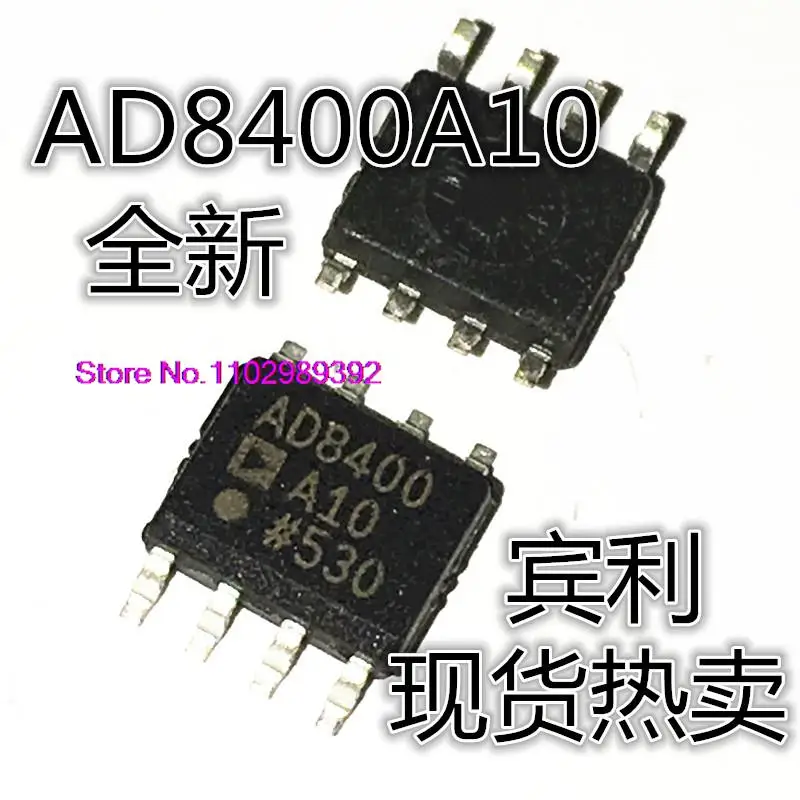 20 шт./партия AD8400AR10 AD8400AR ad8400ant10 AD8400 SOP8