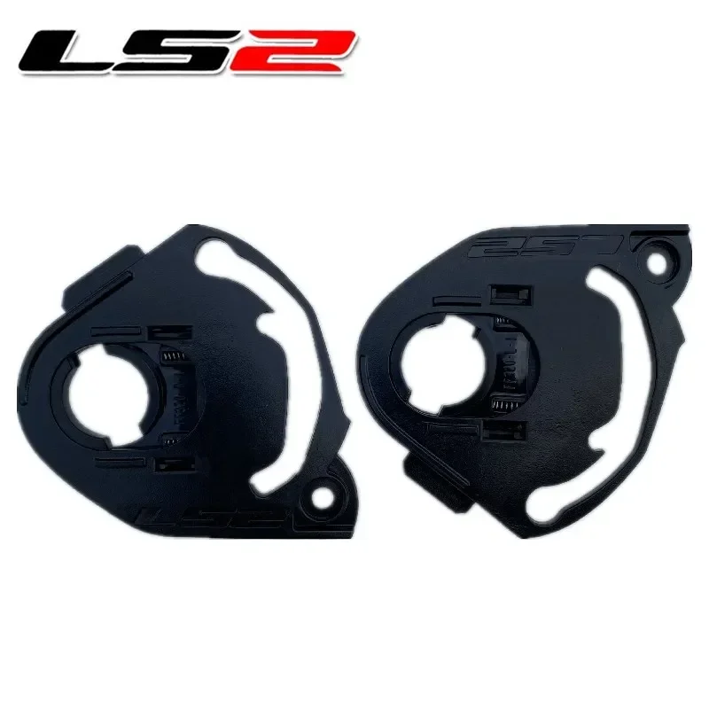 LS2 Защитная база для FF320 328 353 800 фотоэлементов 1 пара открытый поток EVO Быстрый Шлем