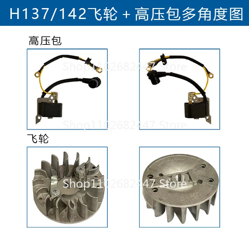 Катушка зажигания MH 142