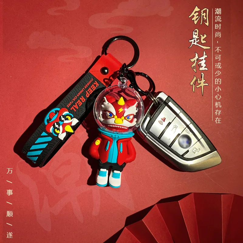 Креативный Китайский-шикарный брелок для ключей с изображением Льва подвеска в