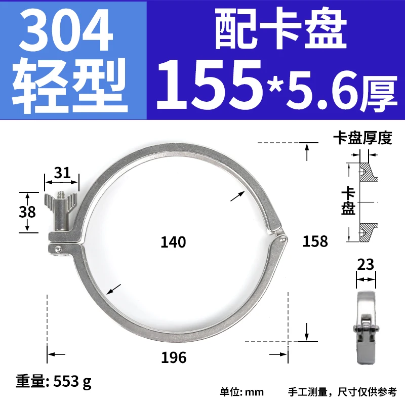 

QMINOX Тройные зажимы из нержавеющей стали SS304 с бесплатными прокладками 1/2 "-12" санитарные одноштифтовые зажимы подходят для наконечника хорошего качества