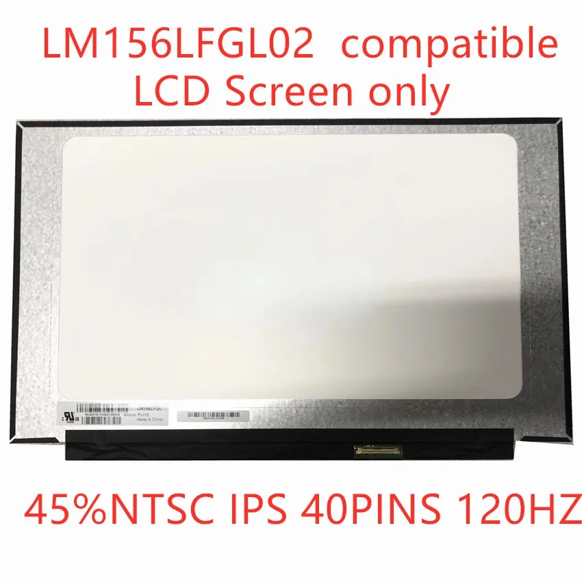 LM156LFGL02 LM156LFGL 02 подходит для LM156LFGL01 B156HAN13.0 сменный ЖК-дисплей со светодиодной