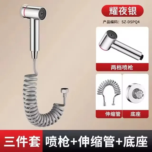 

Ручной набор распылителей для унитаза-биде, сильфоны, используемые для личной гигиены и купания домашних животных, туалетный душ, аксессуар для унитаза с двойным выходом