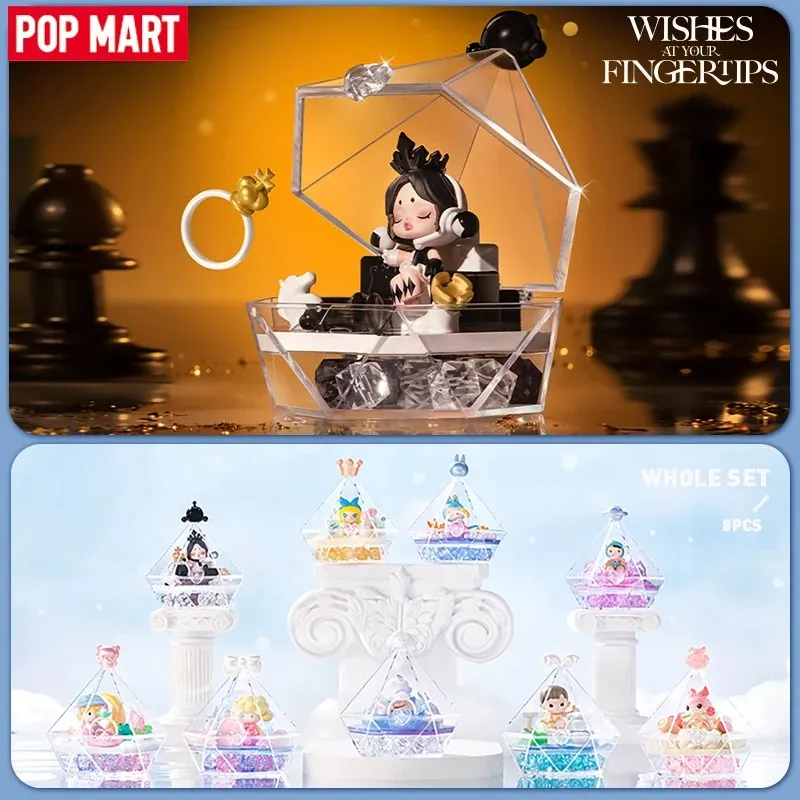 POP MART с пожеланиями на кончиках пальцев серии глухая коробка игрушки Угадай сумку