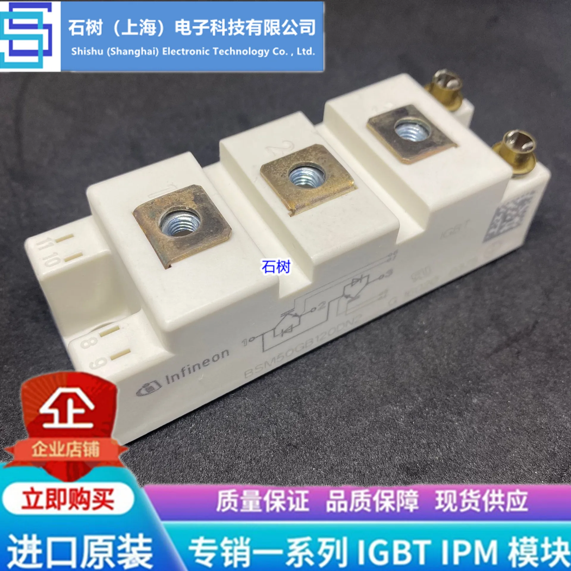 

Free delivery BSM75GB120DLC BSM75GB120DN2 BSM50GB120DLC BSM50GB120DN2 Module