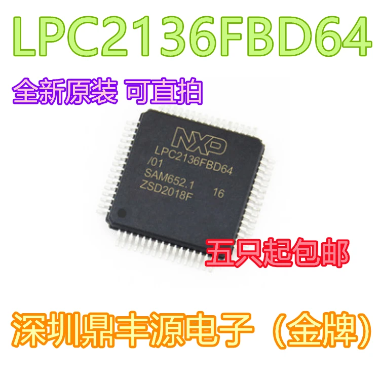 

10 шт., MCU ARM7