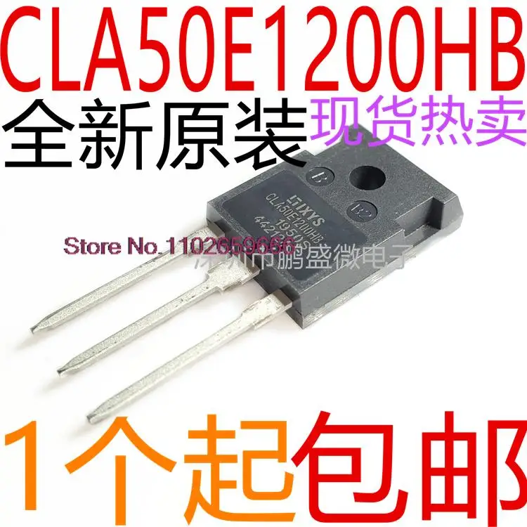 

CLA50E1200HB 50A1200V