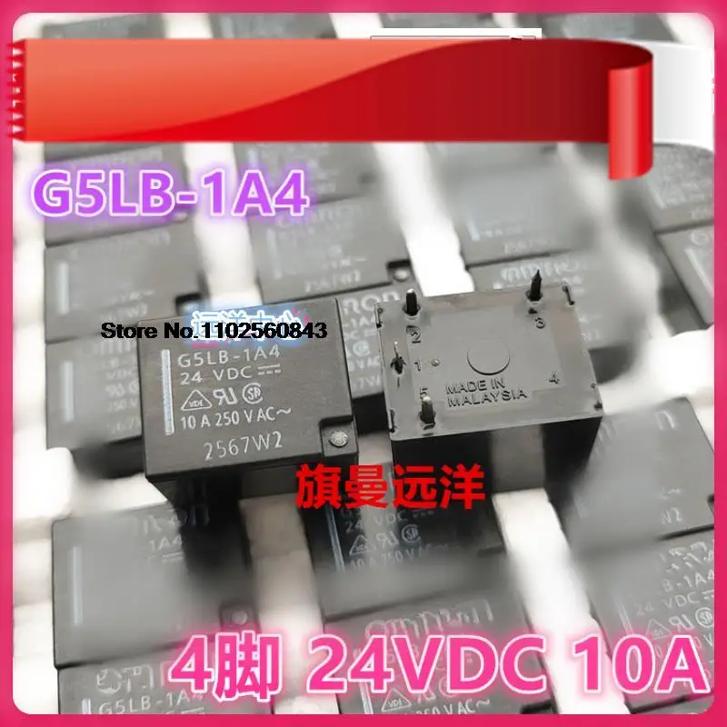 G5LB-1A4 24VDC 5A 24V DC24V 4G5