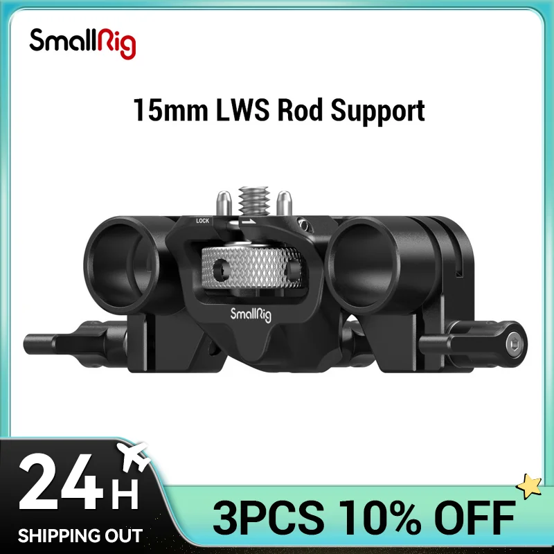 

SMALLRIG 15 мм держатель для удочки LWS с регулируемой и защитой от поворота, совместим с 3196/3680/ 3556/3641/3645 матовой коробкой для Поддержки рельсов