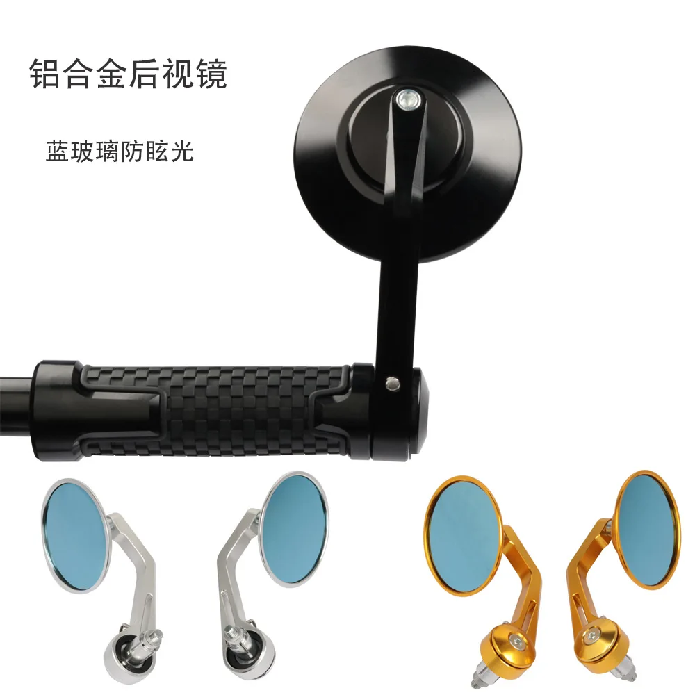 

Motorcycle Rearview Mirror 7/8 Modified Reversing Mirror Booster Driver Handlebar Mirror 22mm All-aluminum Round Handle Mirror