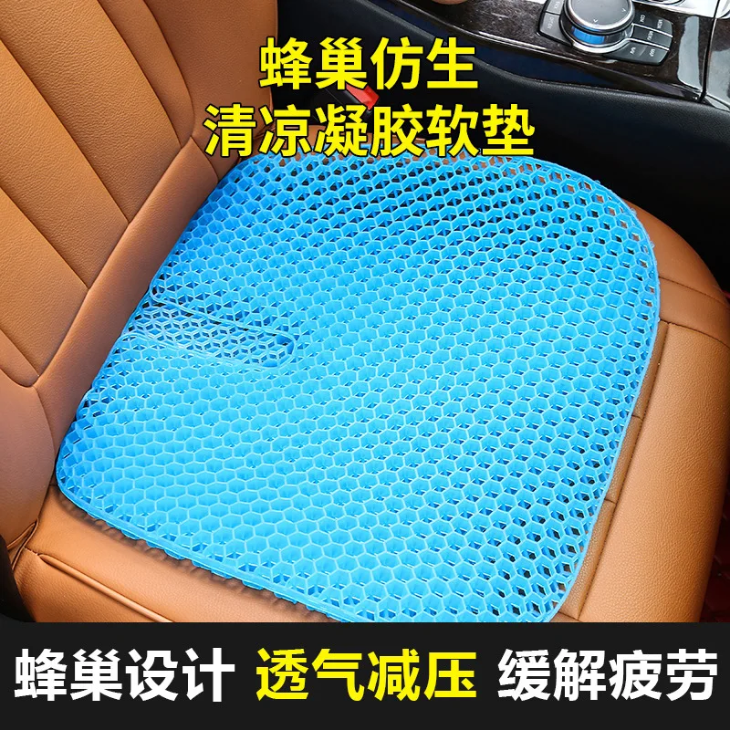

Подушка для автомобиля летняя гелевая Подушка для автомобиля офисная прохладная дышащая подушка для льда подушка для сиденья фабрика