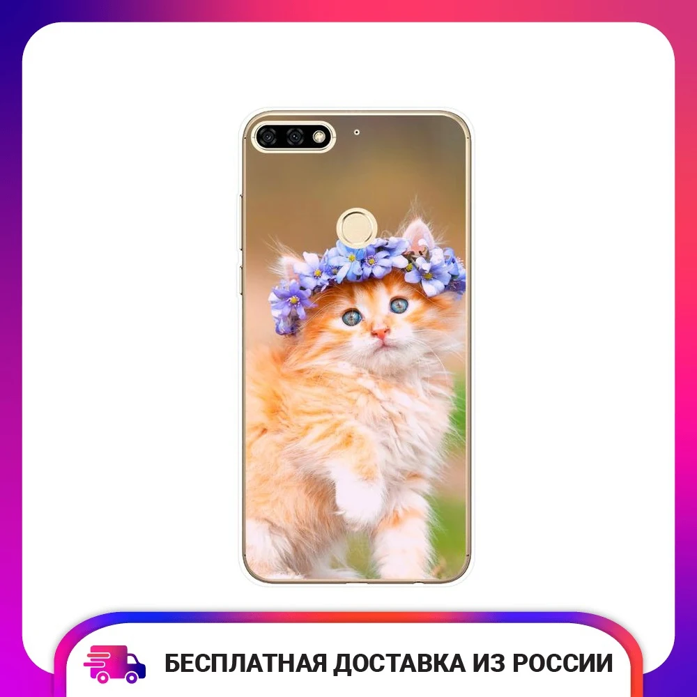 Чехол силиконовый для Huawei Honor 7C 7A Pro Y6 Prime 2018 Рыжий кот в венке защитный тонкий